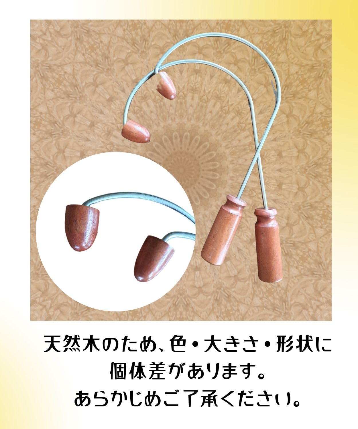 Amazon.co.jp: ツボ押し マッサージ棒 アーチ型 チーク材 天然木 指圧
